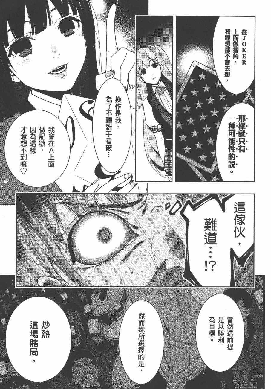 第 174 页