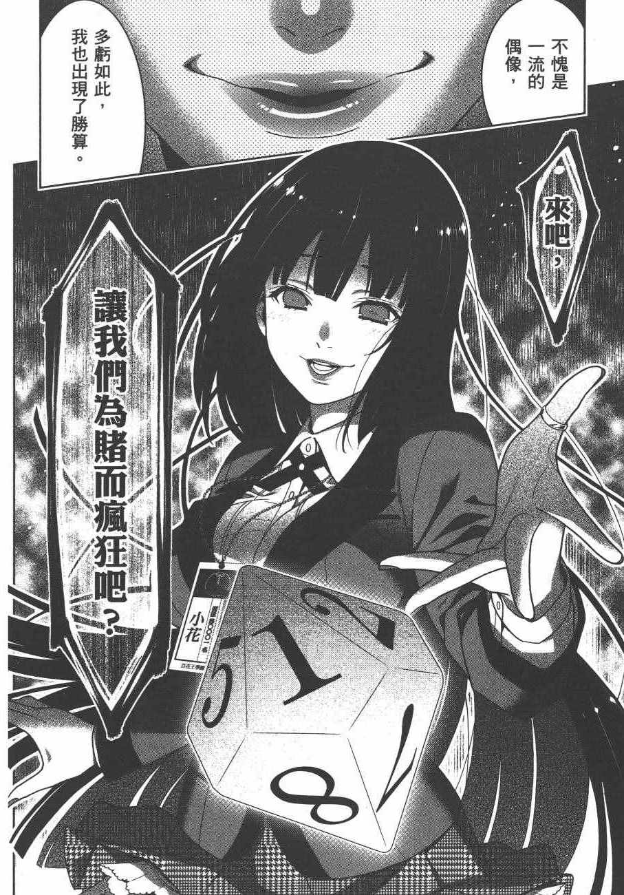 第 175 页