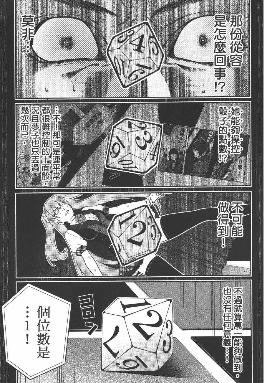 第 176 页