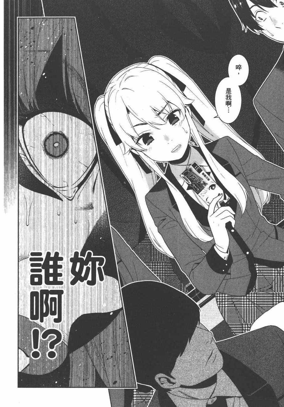 第 177 页