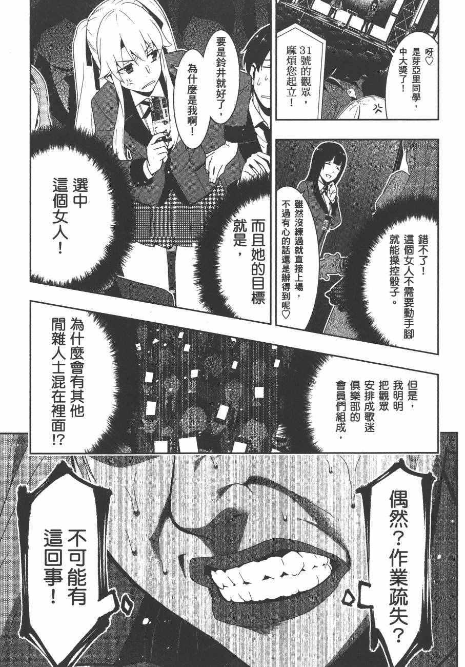 第 178 页