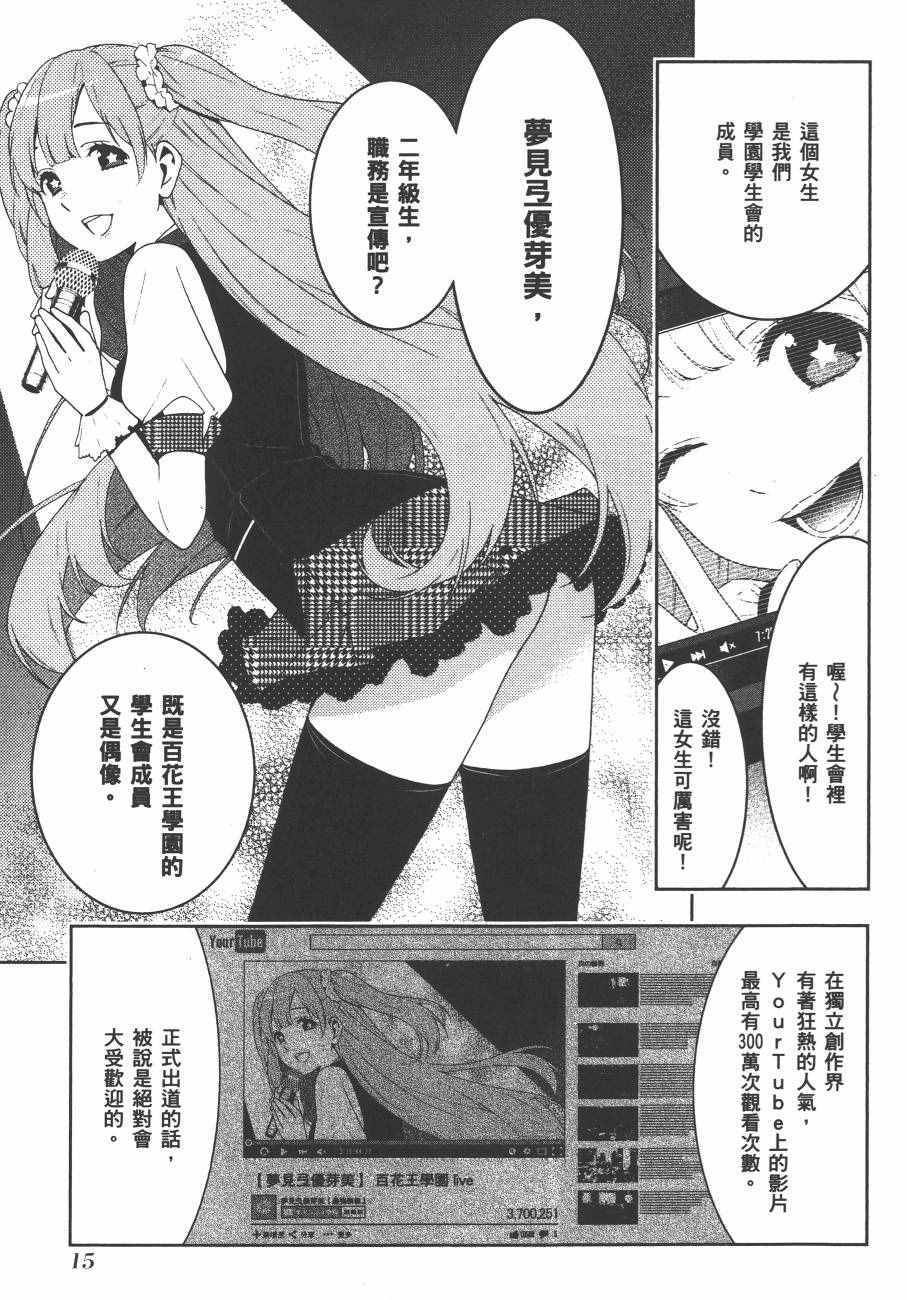 第 18 页