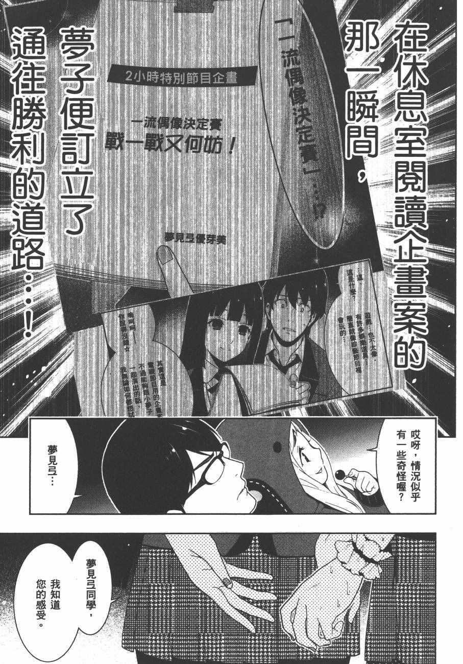 第 180 页