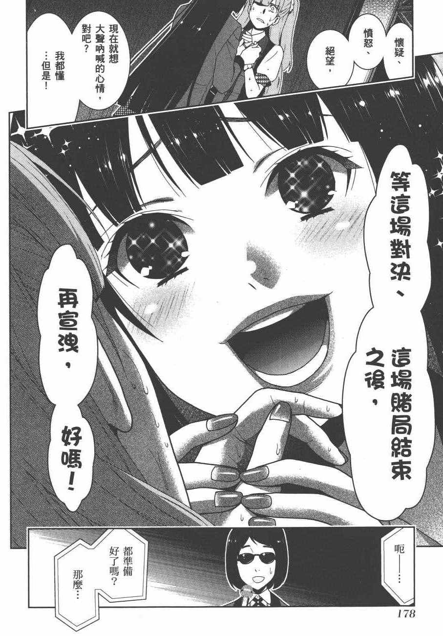 第 181 页