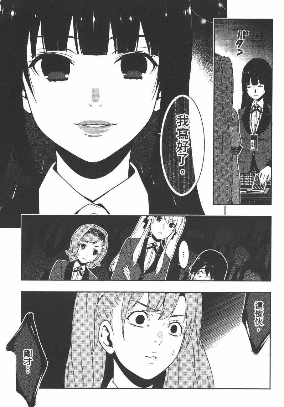 第 184 页