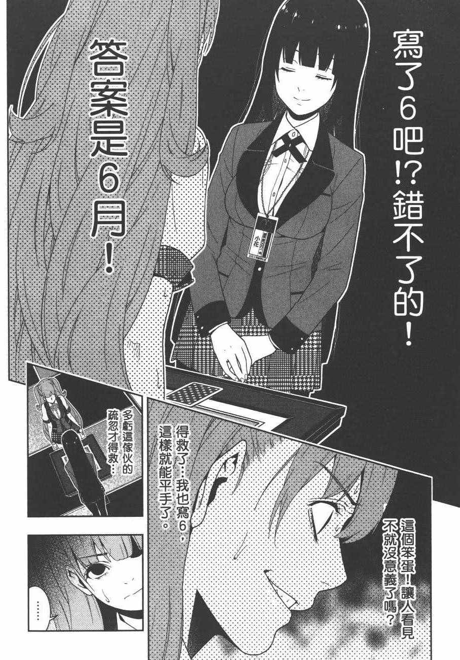 第 185 页