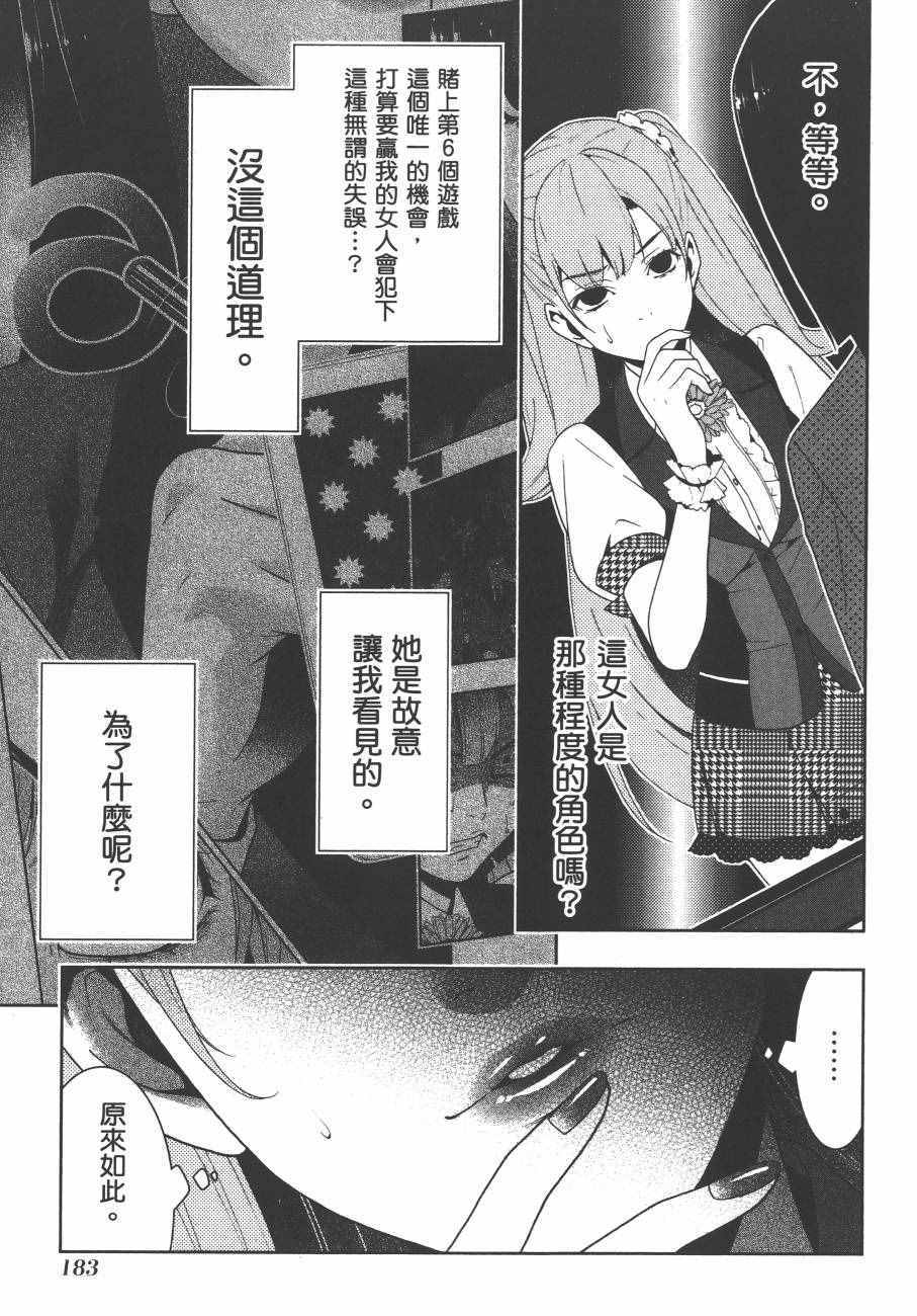 第 186 页