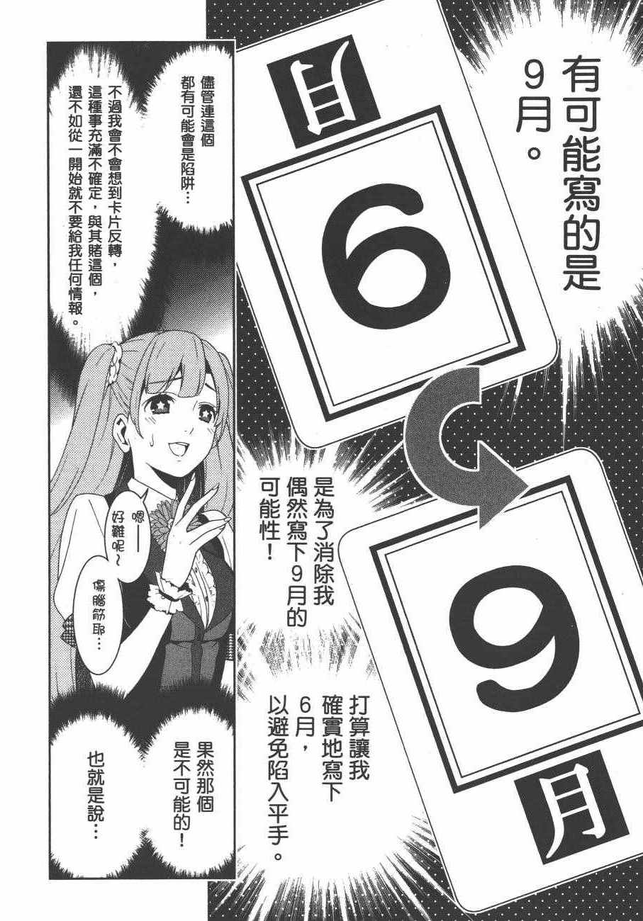 第 187 页