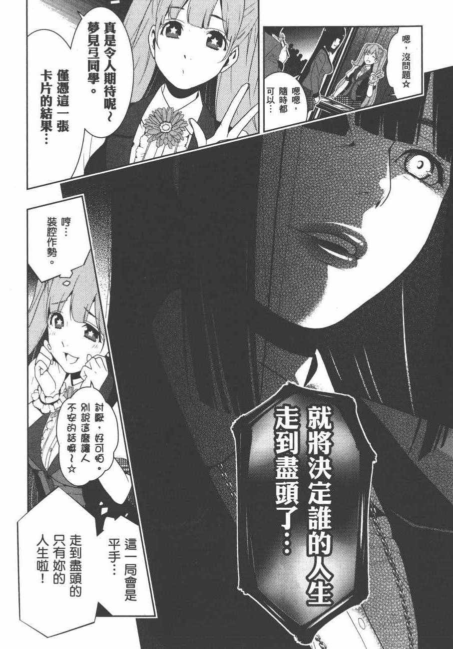 第 189 页