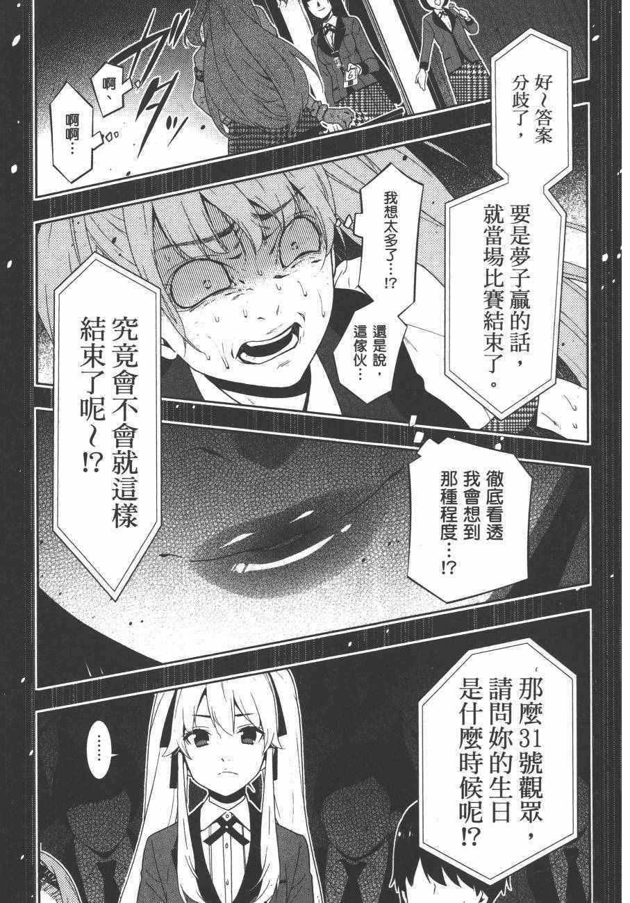 第 192 页