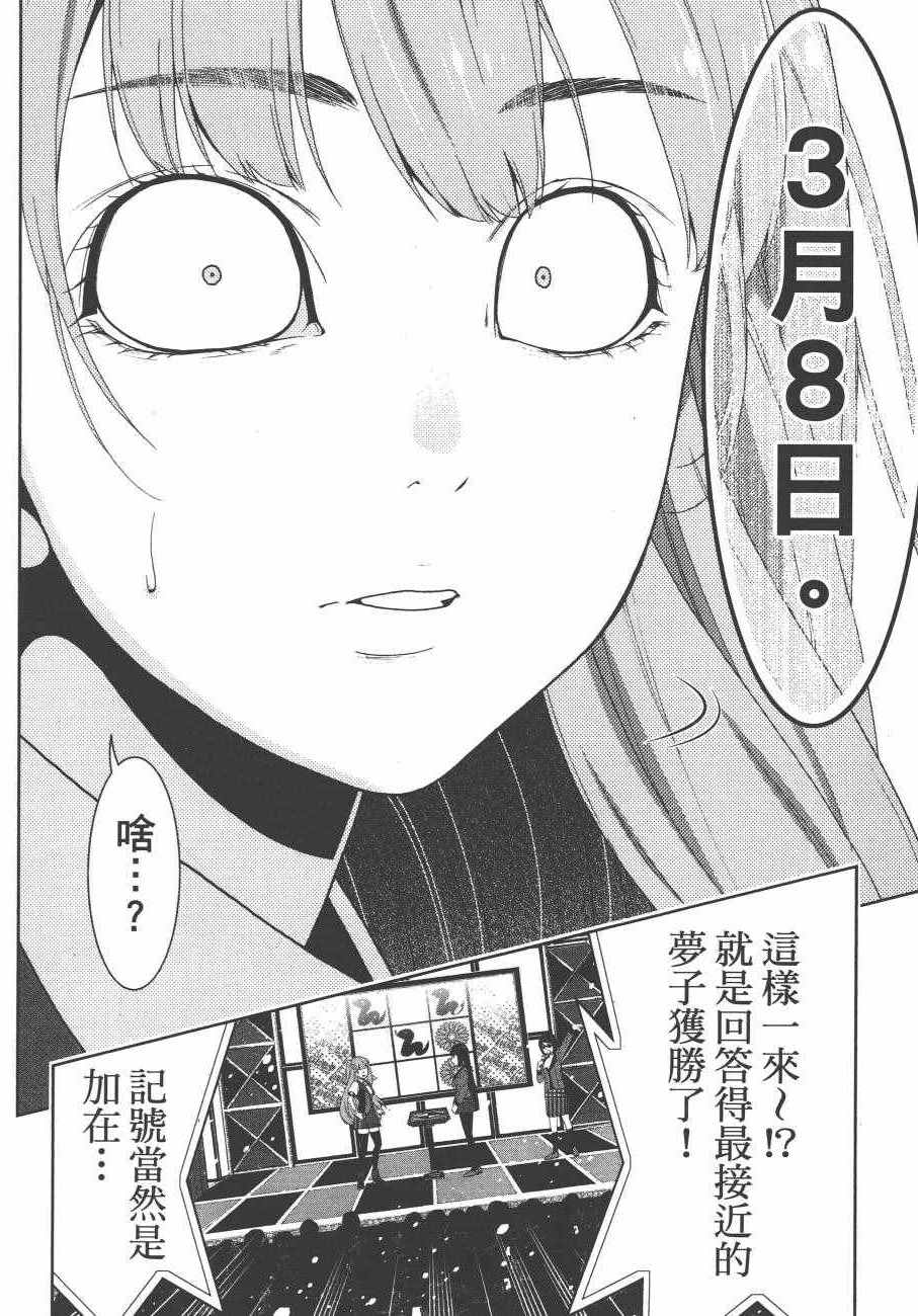 第 193 页