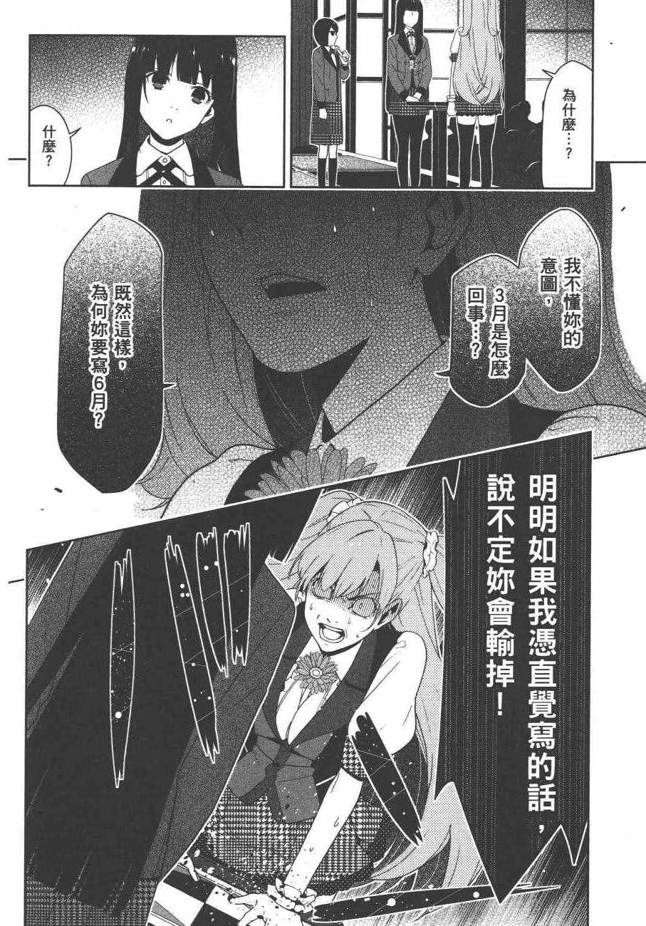 第 195 页