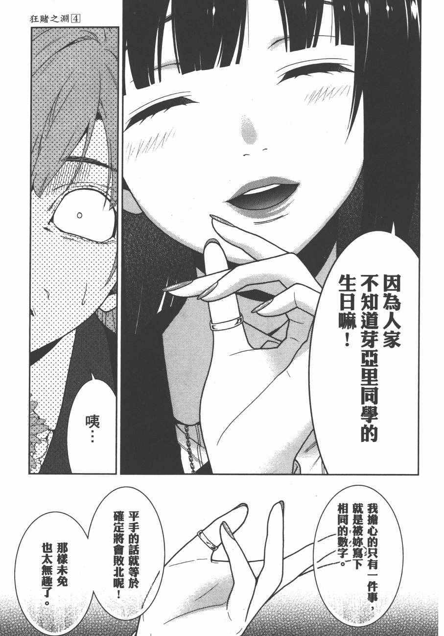 第 196 页