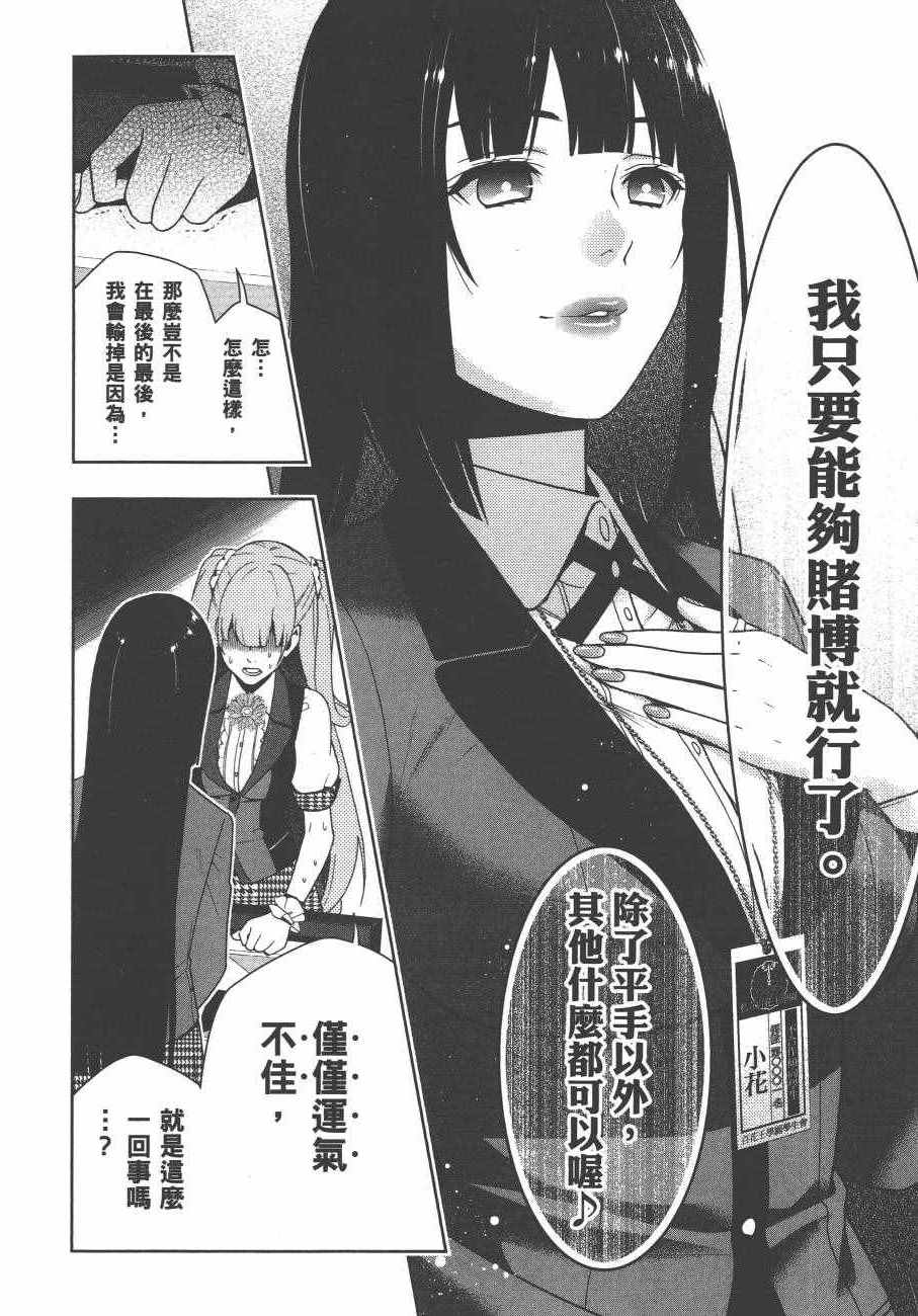 第 197 页