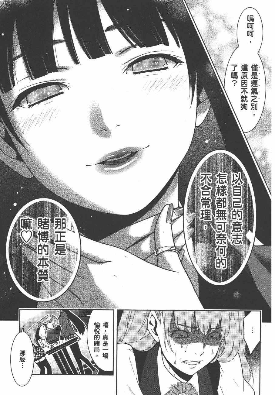 第 198 页