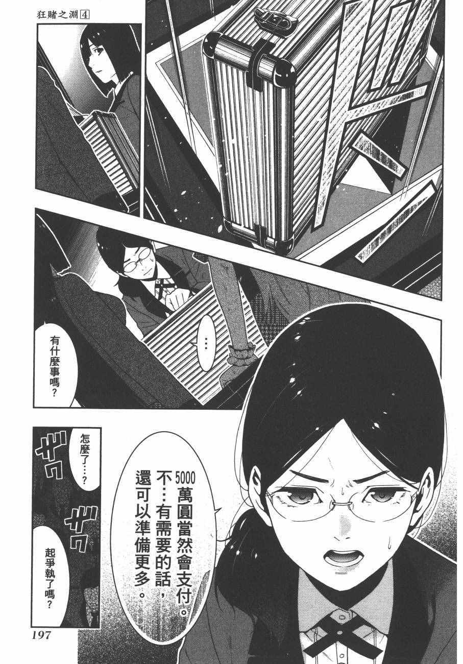 第 200 页