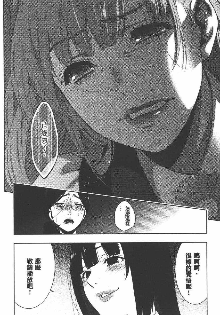 第 203 页
