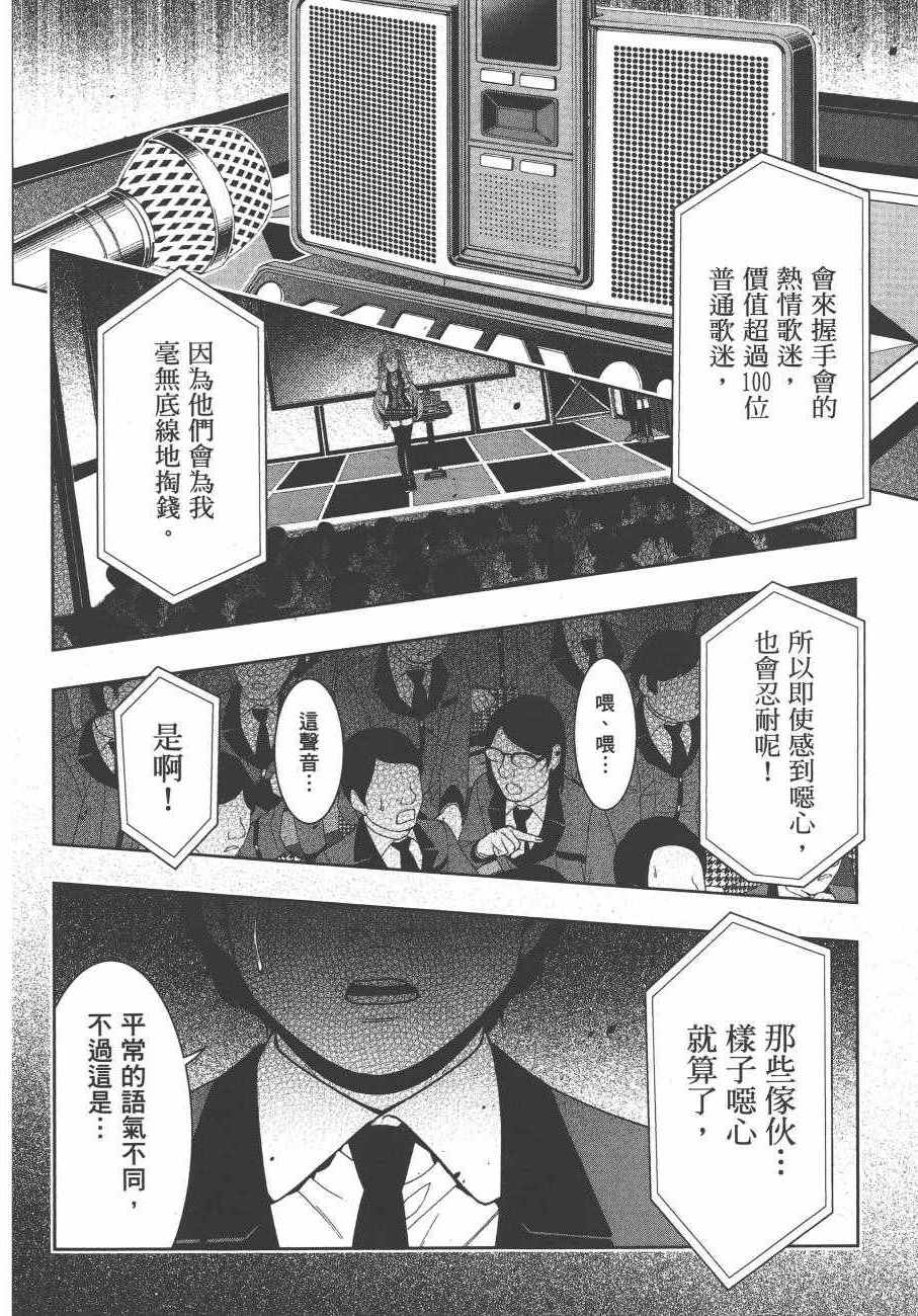 第 205 页