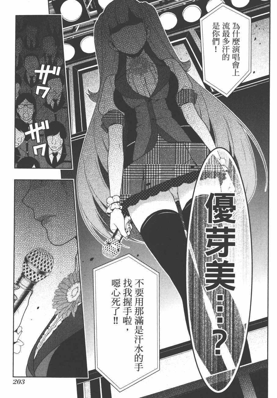 第 206 页