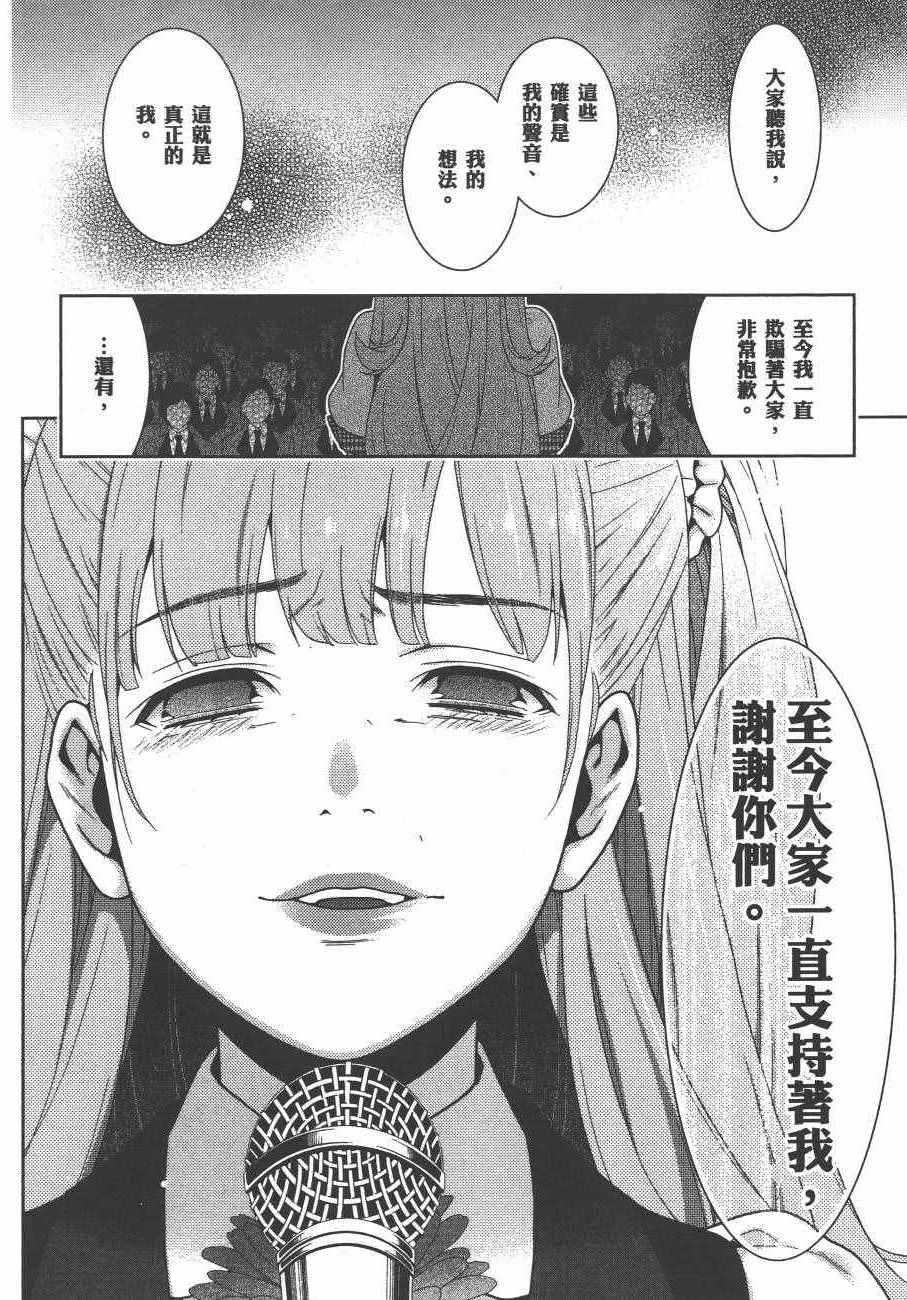 第 207 页