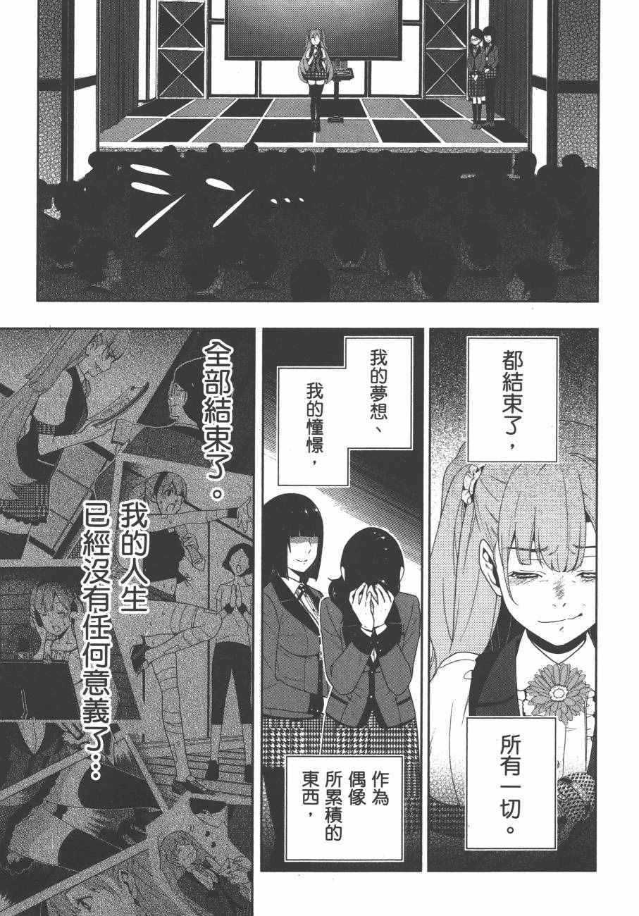 第 208 页