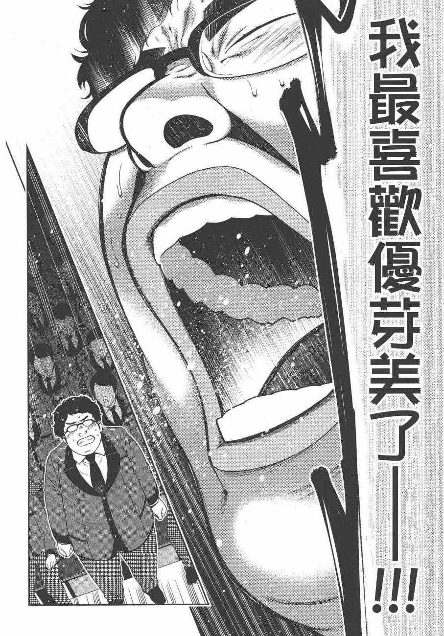 第 209 页