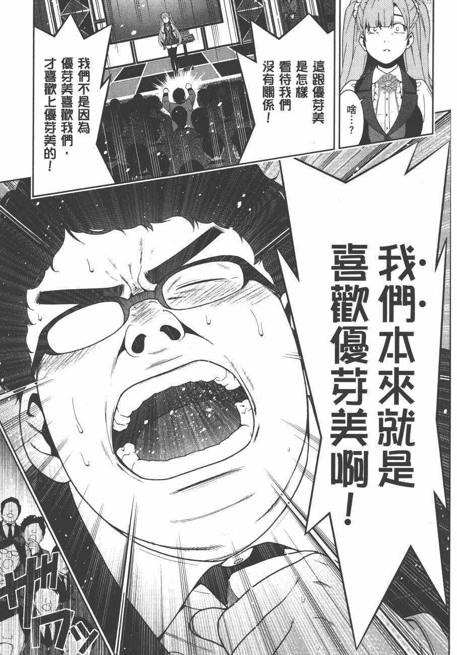 第 210 页