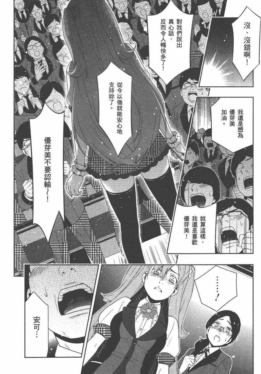 第 211 页