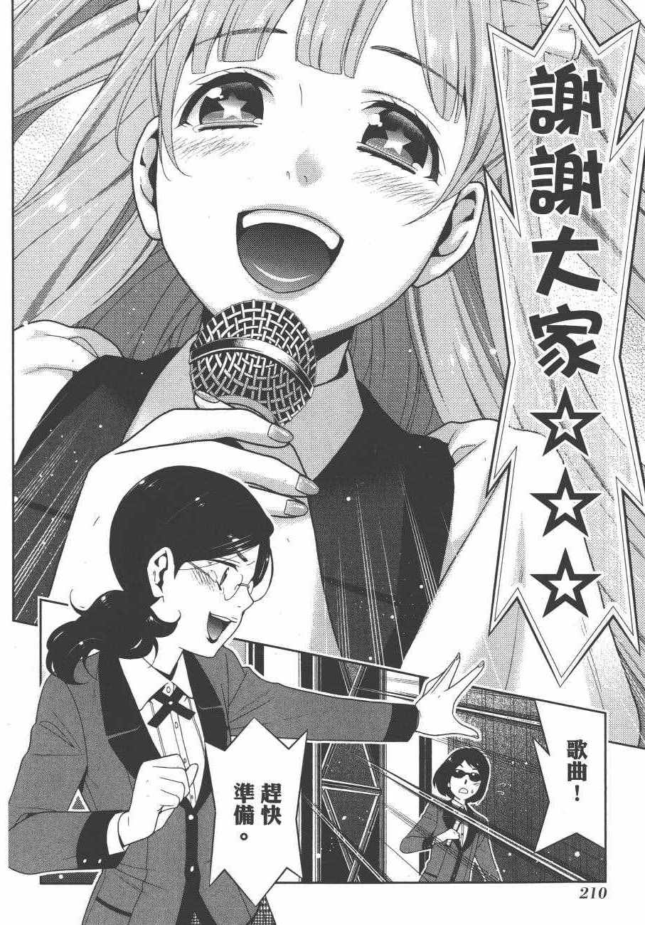 第 213 页