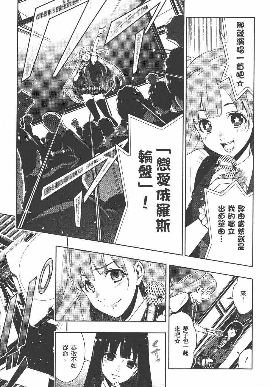 第 214 页