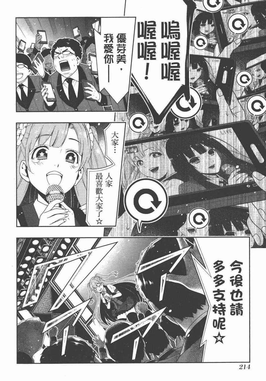 第 217 页