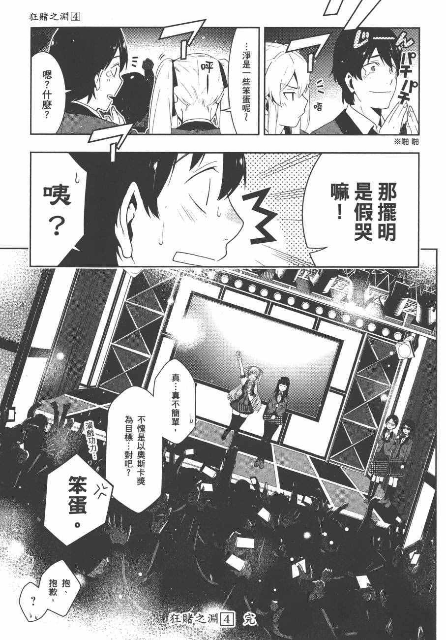 第 218 页