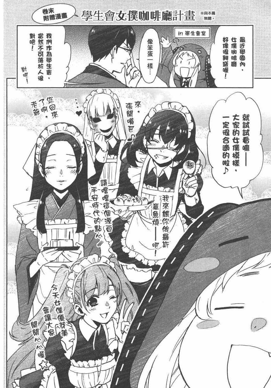 第 219 页