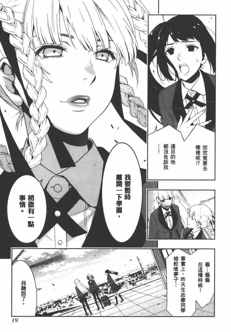 第 22 页