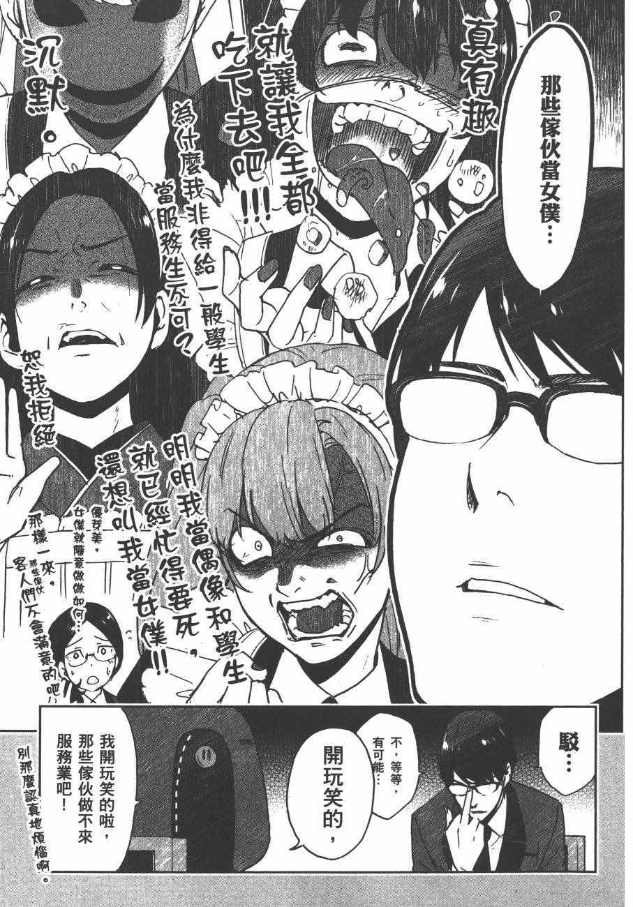 第 220 页
