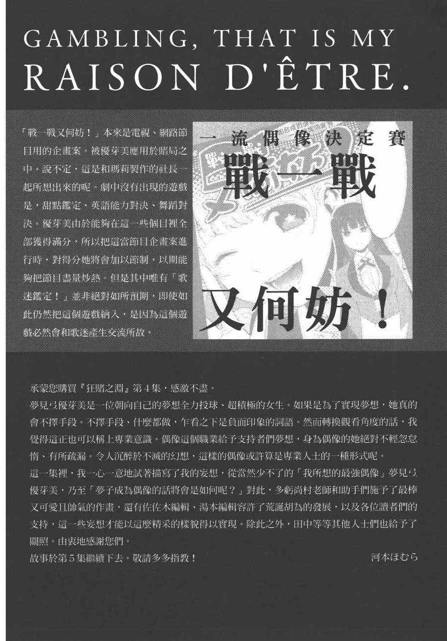 第 221 页