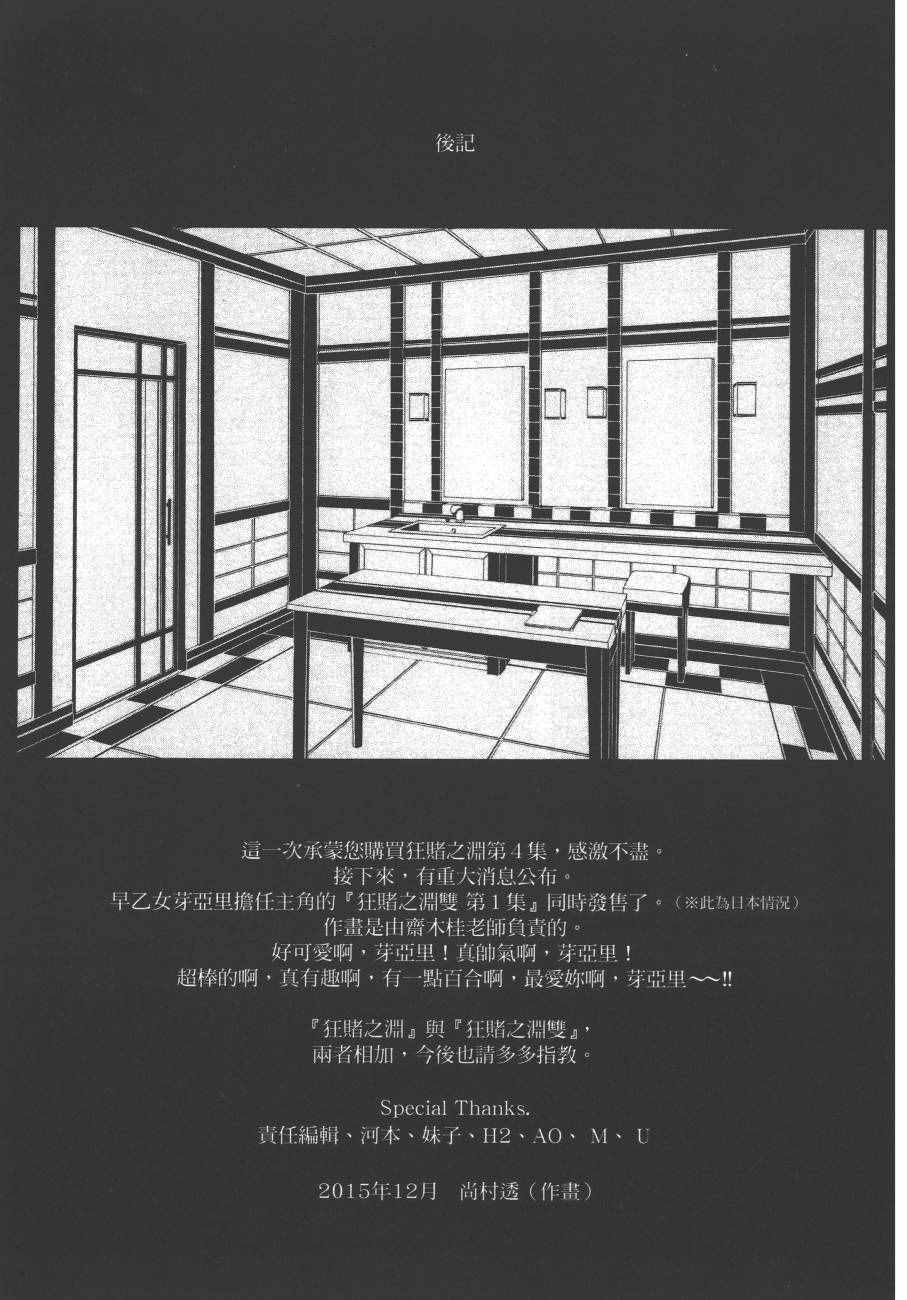 第 222 页