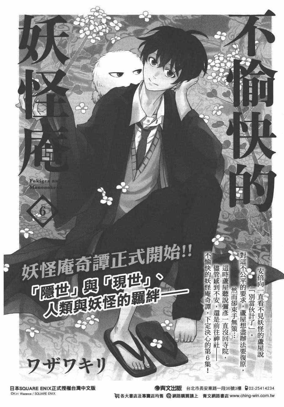 第 223 页