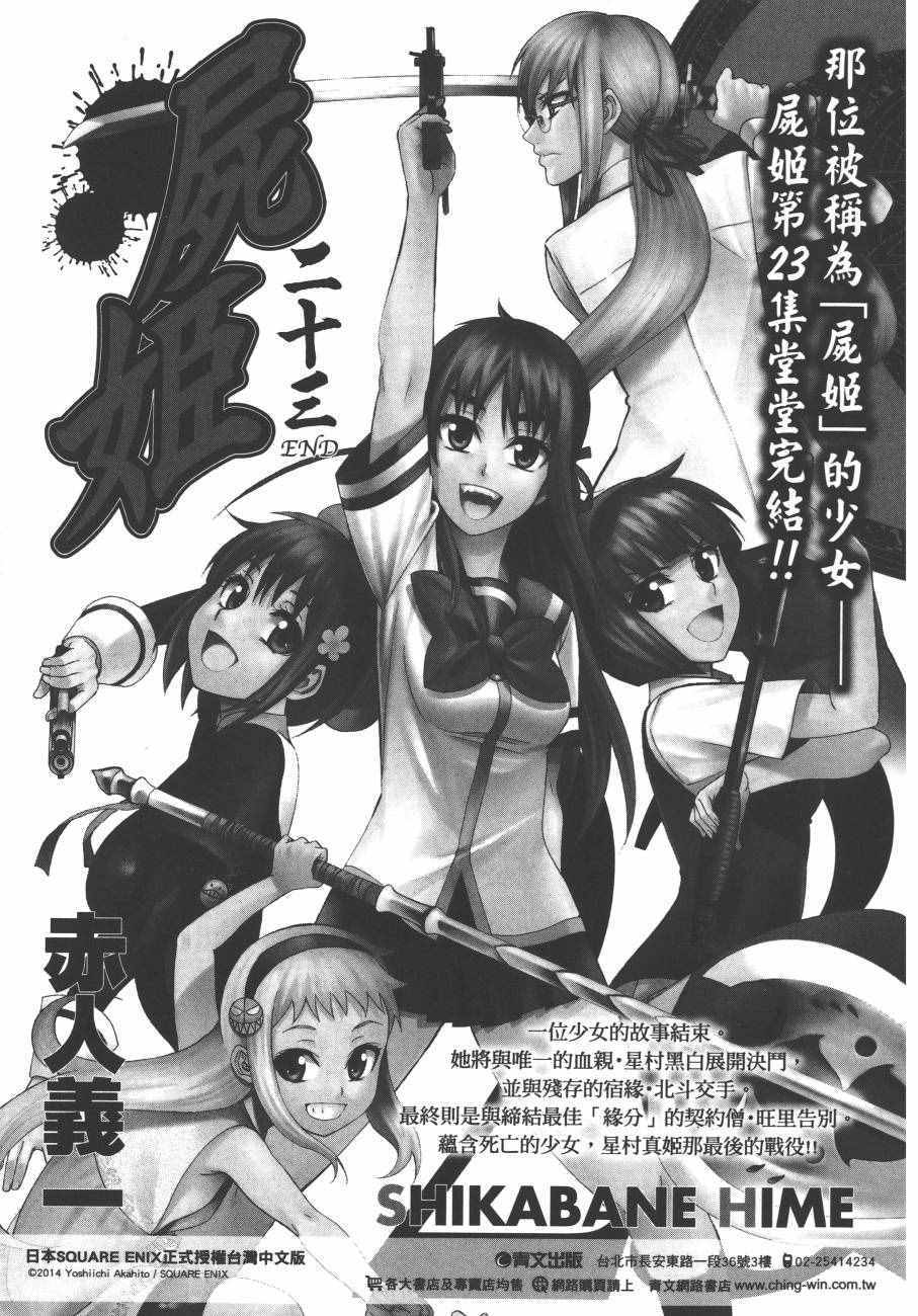 第 224 页