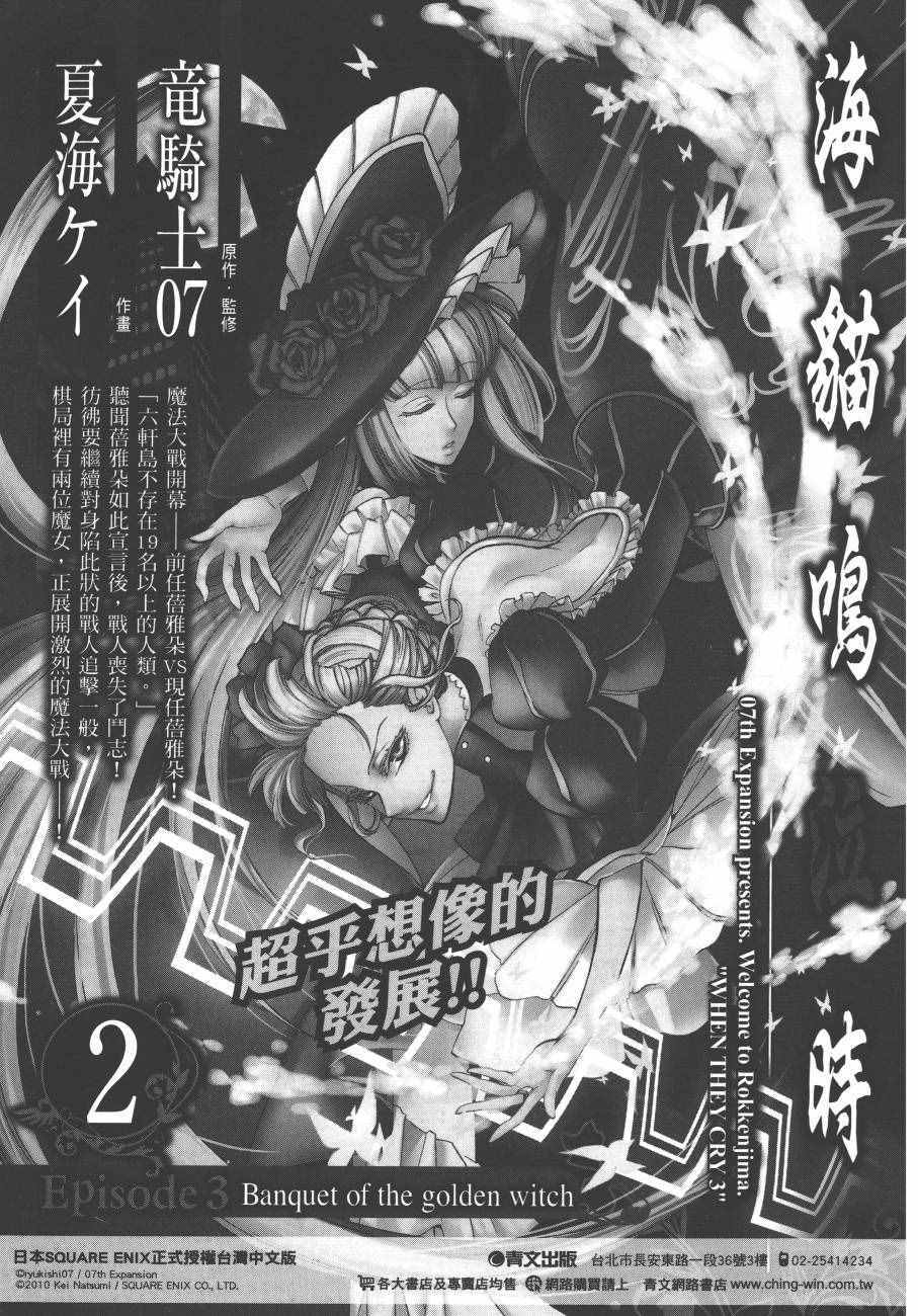 第 226 页