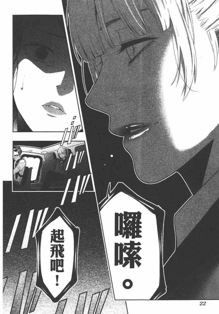 第 25 页