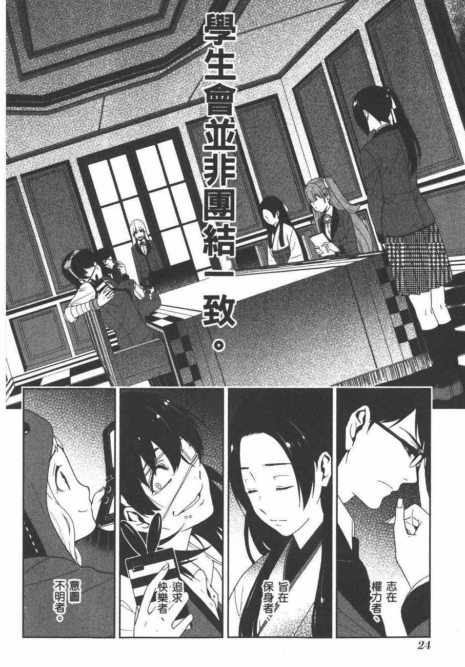第 27 页