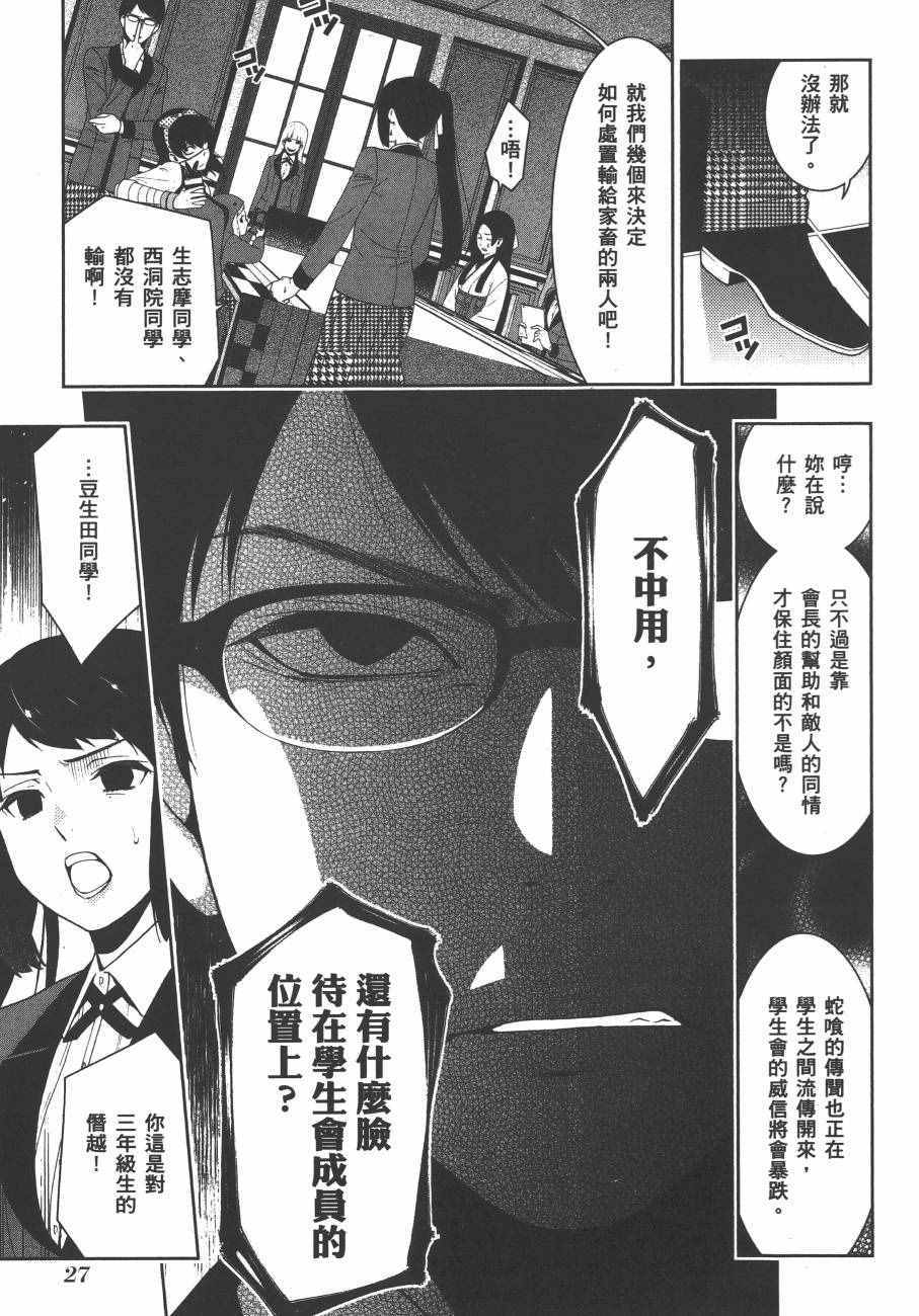 第 30 页