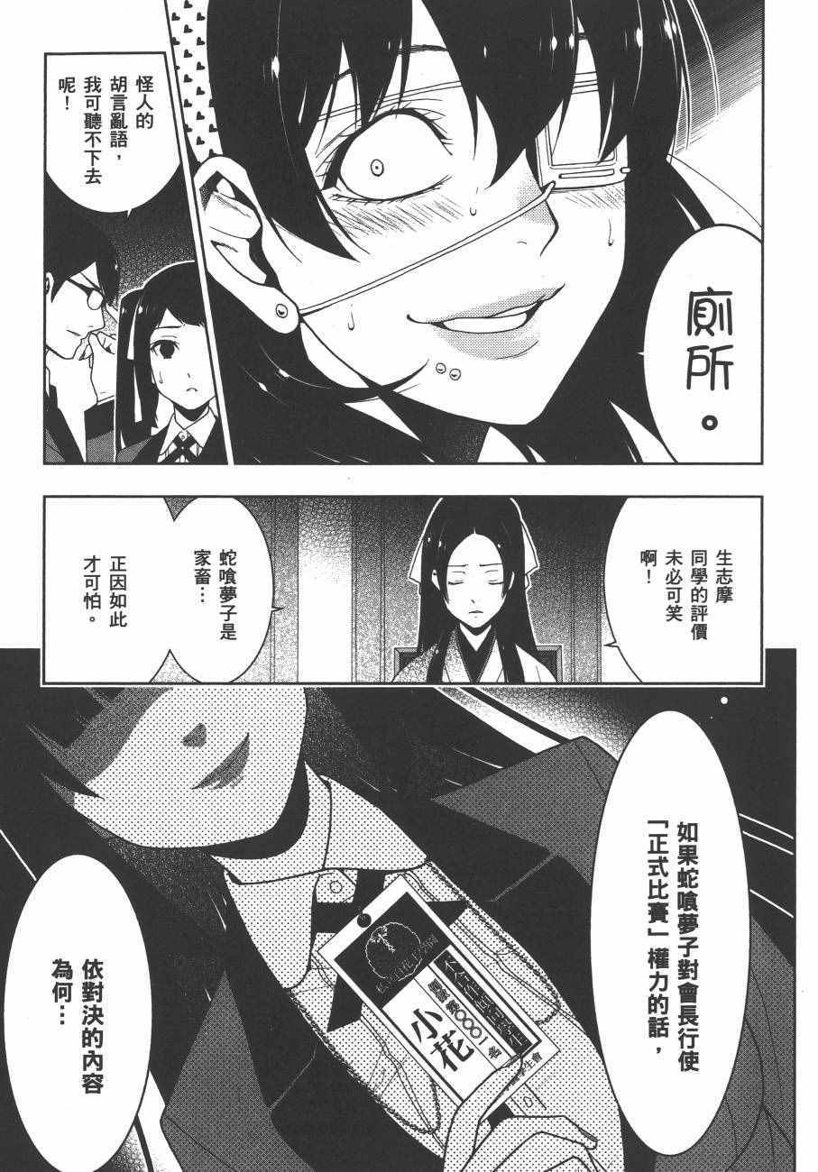 第 34 页