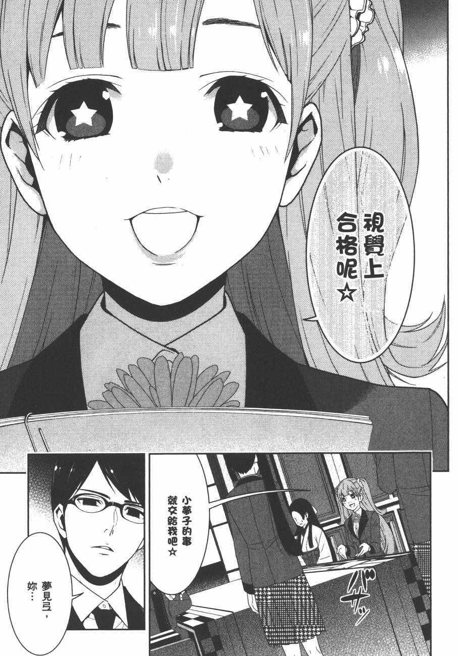 第 36 页