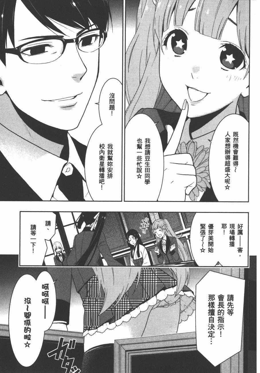 第 38 页