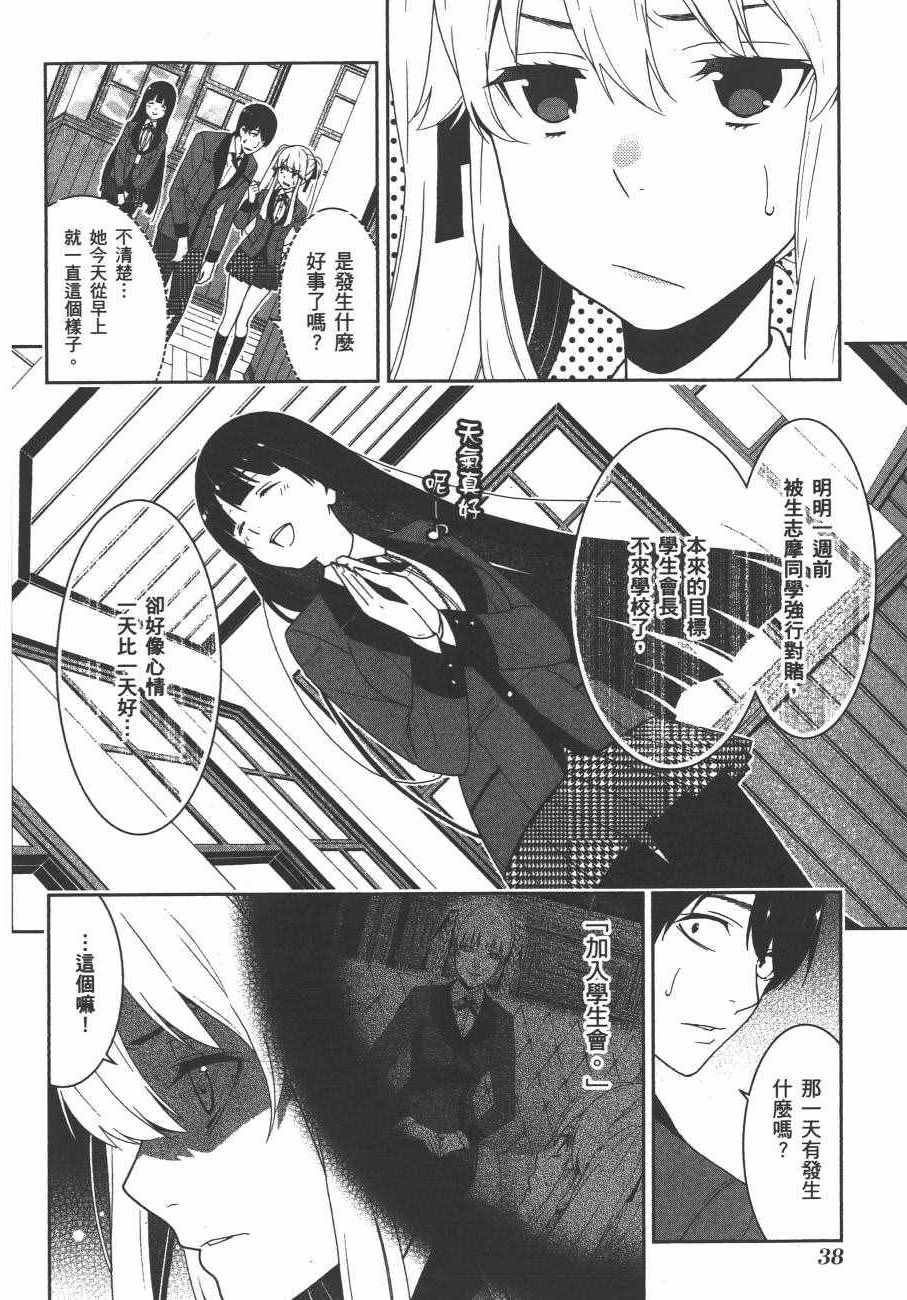 第 41 页