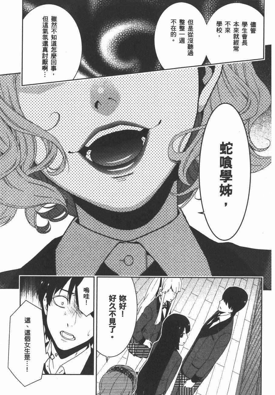 第 42 页