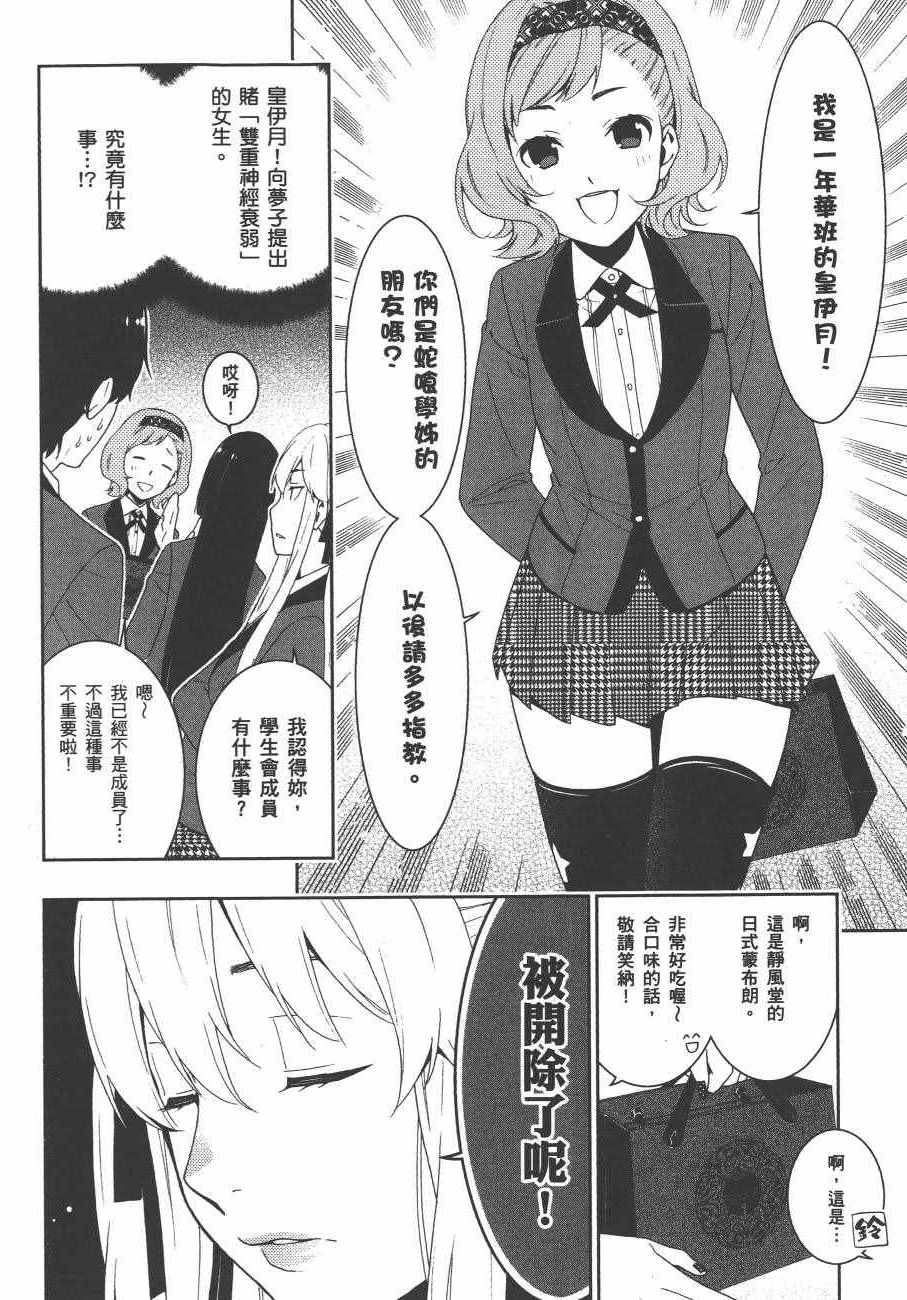 第 43 页