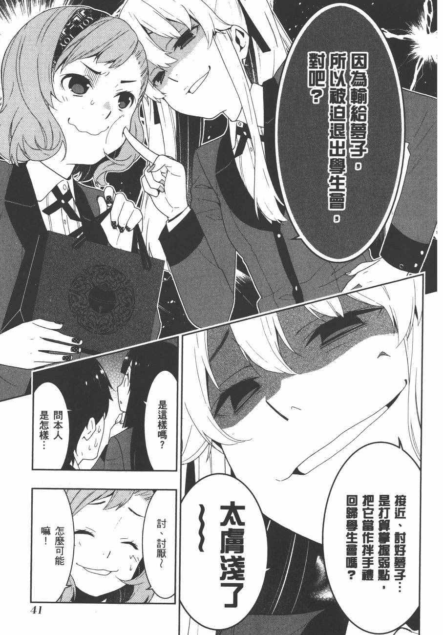 第 44 页